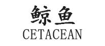 鯨魚CETACEAN怎么樣