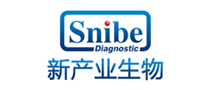 新產(chǎn)業(yè)生物Snibe怎么樣