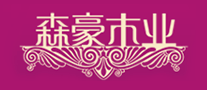 森豪木業(yè)怎么樣
