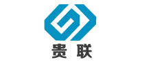 貴聯(lián)怎么樣