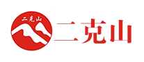 二克山怎么樣