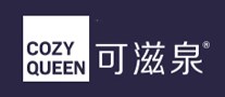 可滋泉COZYQUEEN怎么樣