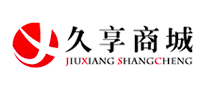 久享商城怎么樣