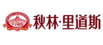 秋林里道斯怎么樣