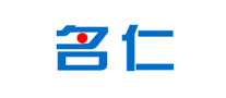名仁怎么樣