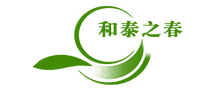 和泰之春怎么樣