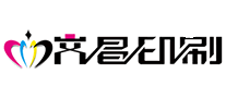 文昌印刷怎么樣
