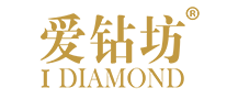 愛鉆坊IDIAMOND怎么樣