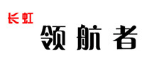 領(lǐng)航者怎么樣