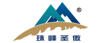 珠峰圣傲怎么樣