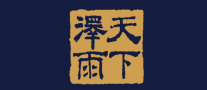 天下澤雨怎么樣
