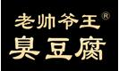 老帥爺王臭豆腐怎么樣