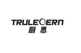 廚恩怎么樣