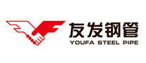 友發(fā)鋼管怎么樣