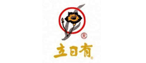 立日有怎么樣