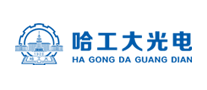 哈工大光電怎么樣