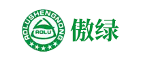 傲綠怎么樣