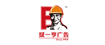 斌一亨廣告怎么樣