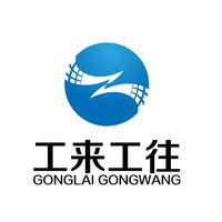 工來(lái)工往怎么樣