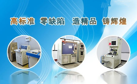 宏達(dá)電子怎么樣