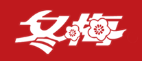 冬梅怎么樣
