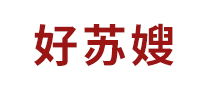 好蘇嫂怎么樣
