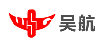 吳航牌怎么樣