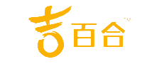 吉百合怎么樣